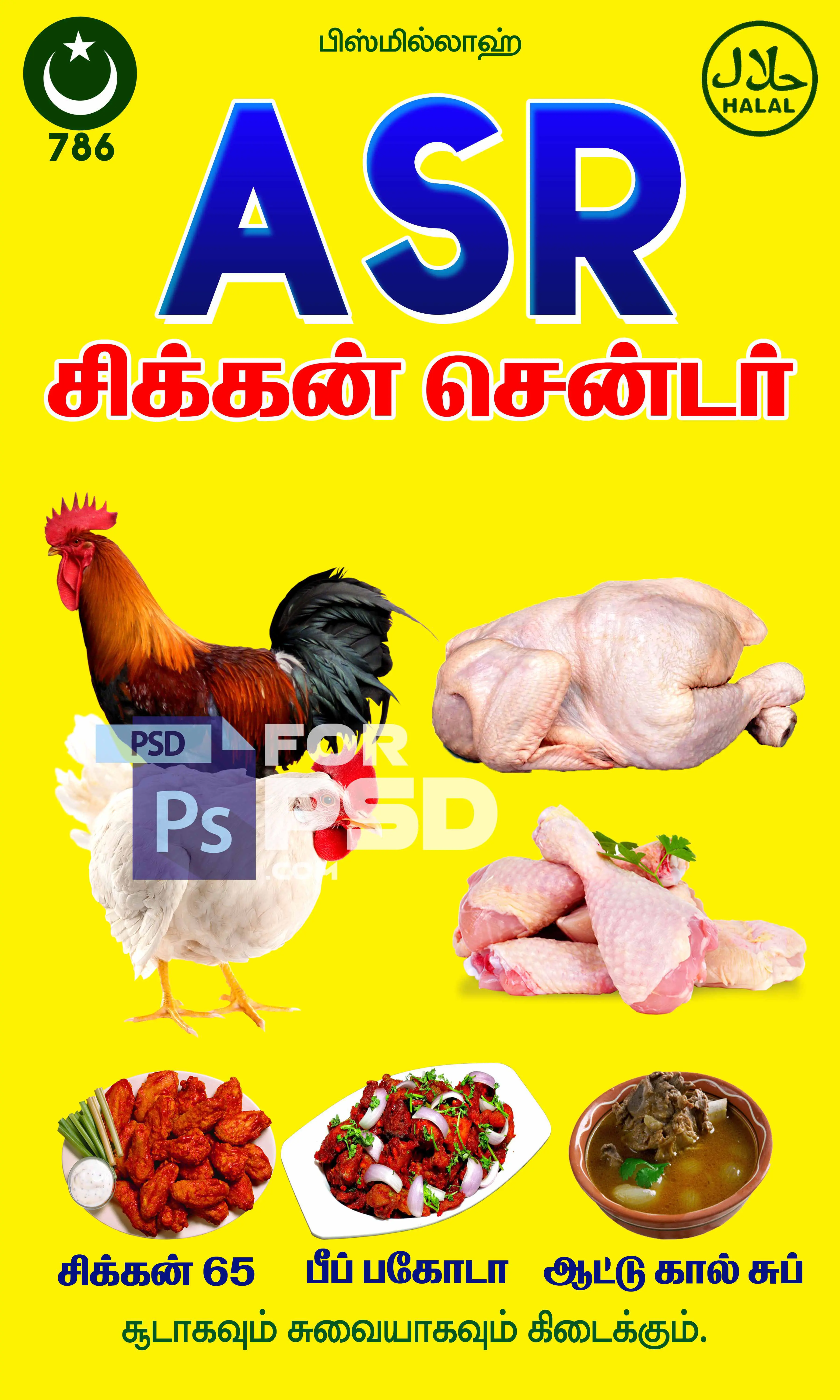 Image Preview